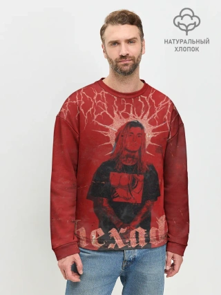 Мужской свитшот базовый / Ghostemane Hexada