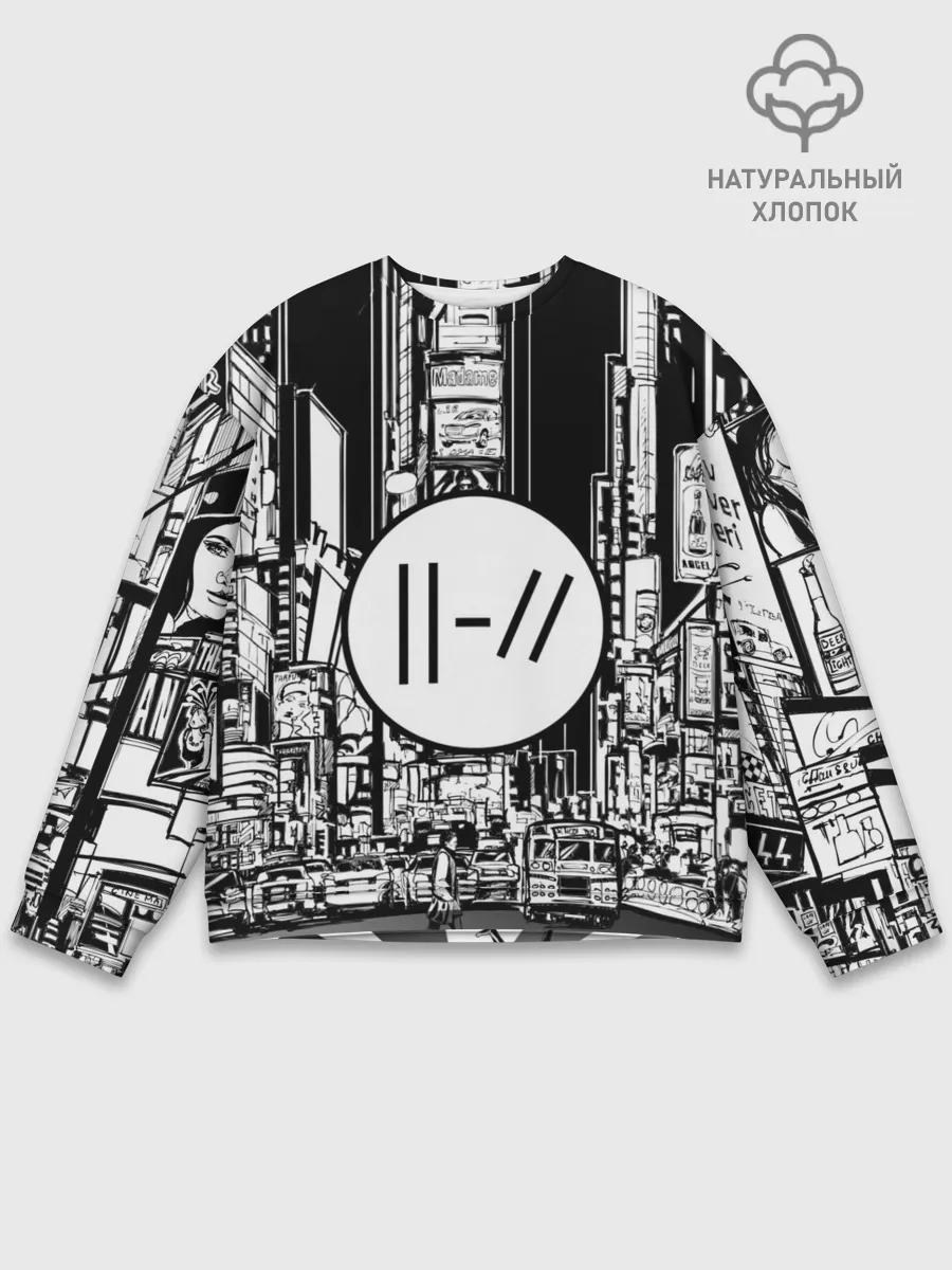 Мужской свитшот базовый / TWENTY ONE PILOTS