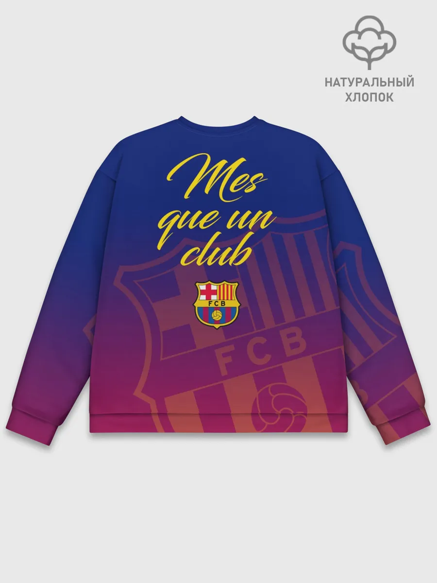 Мужской свитшот базовый / Барселона