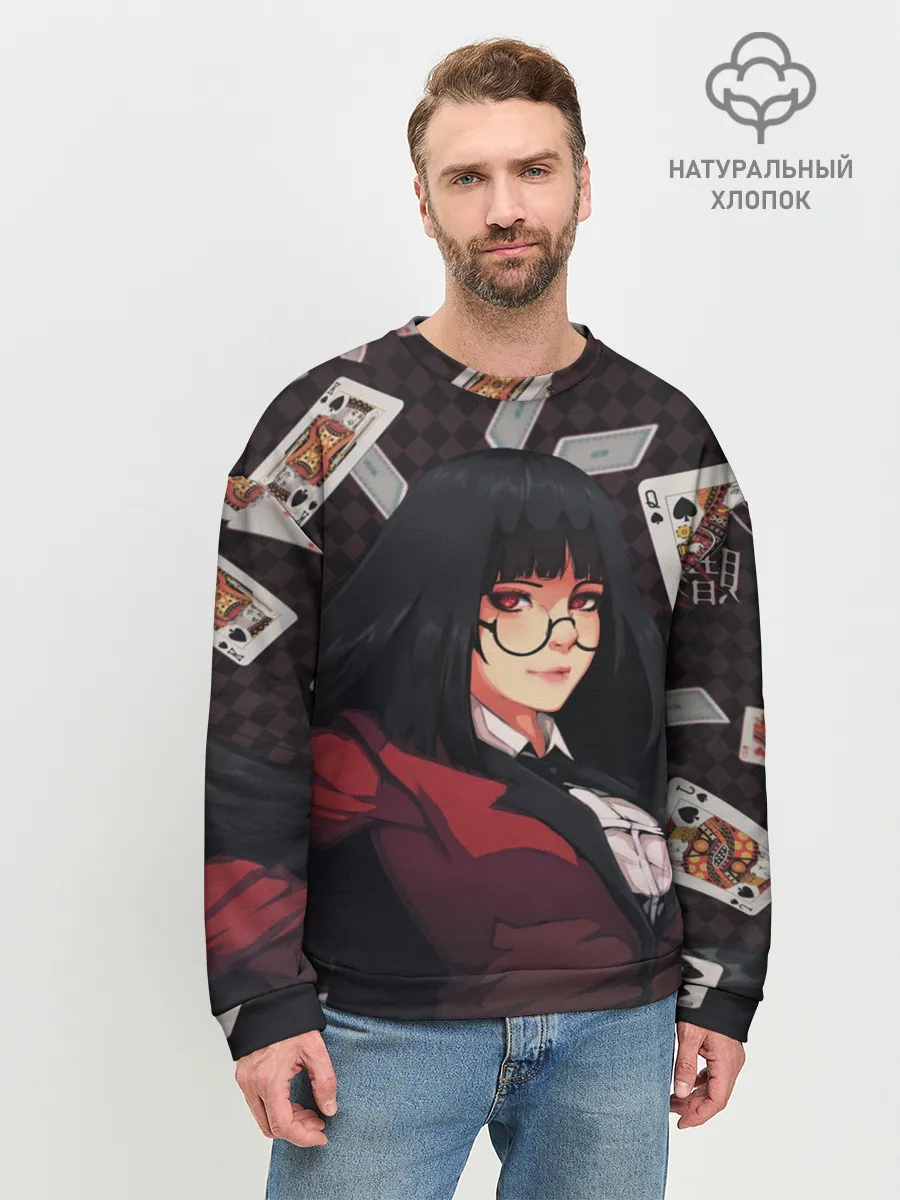 Мужской свитшот базовый / kakegurui yumeko карты