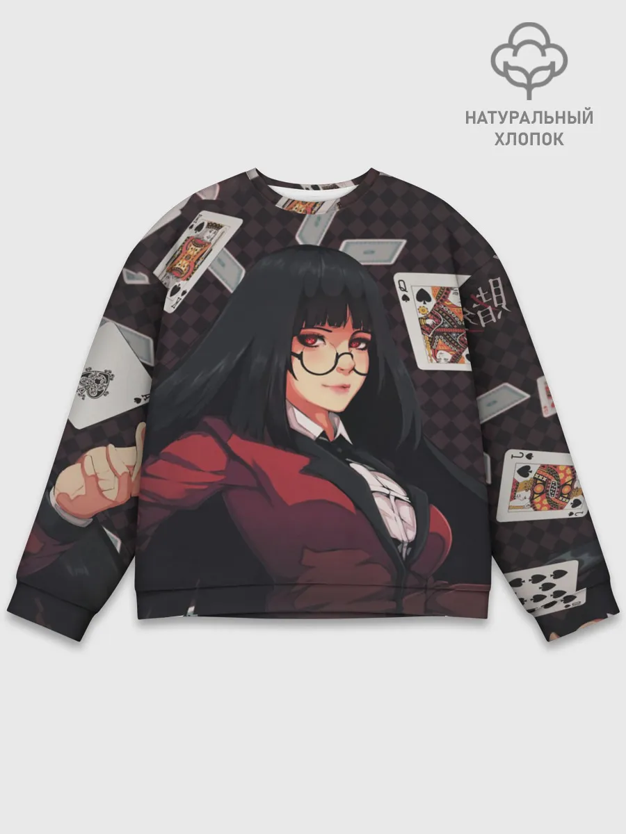 Мужской свитшот базовый / kakegurui yumeko карты