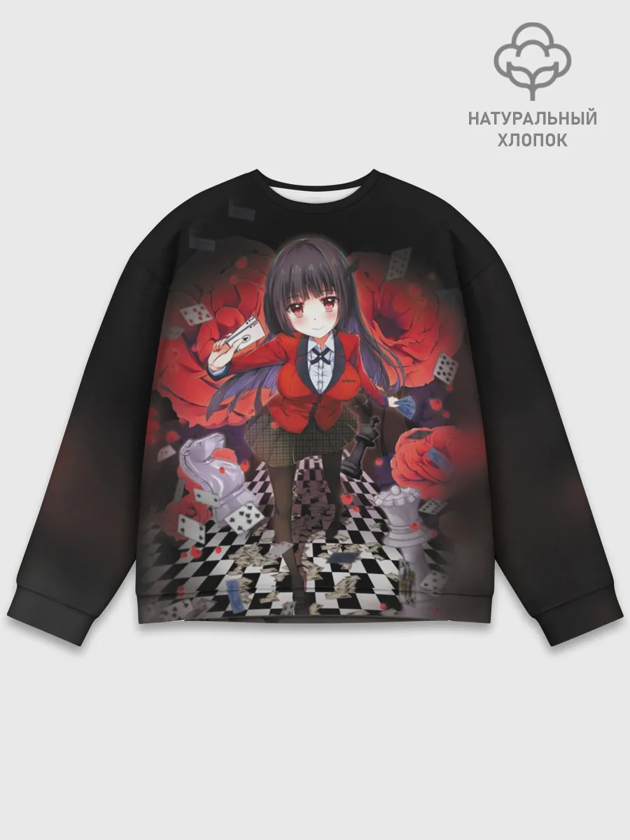 Мужской свитшот базовый / Kakegurui шахматная доска