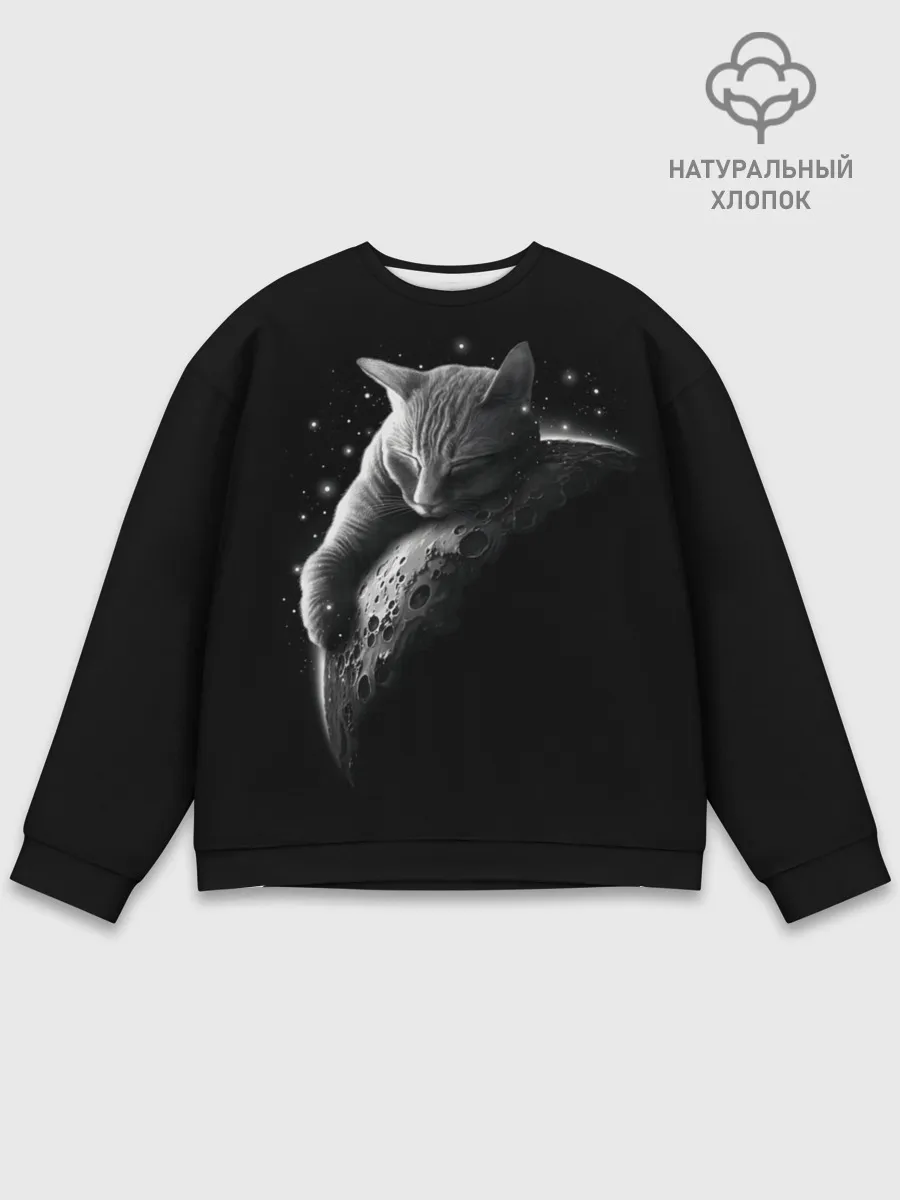 Мужской свитшот базовый / Спящий Кот на Луне