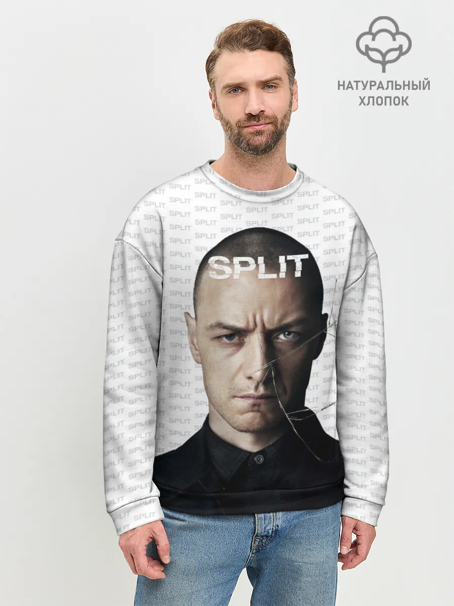 Мужской свитшот базовый / Сплит