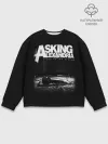 Мужской свитшот базовый / Asking Alexandria