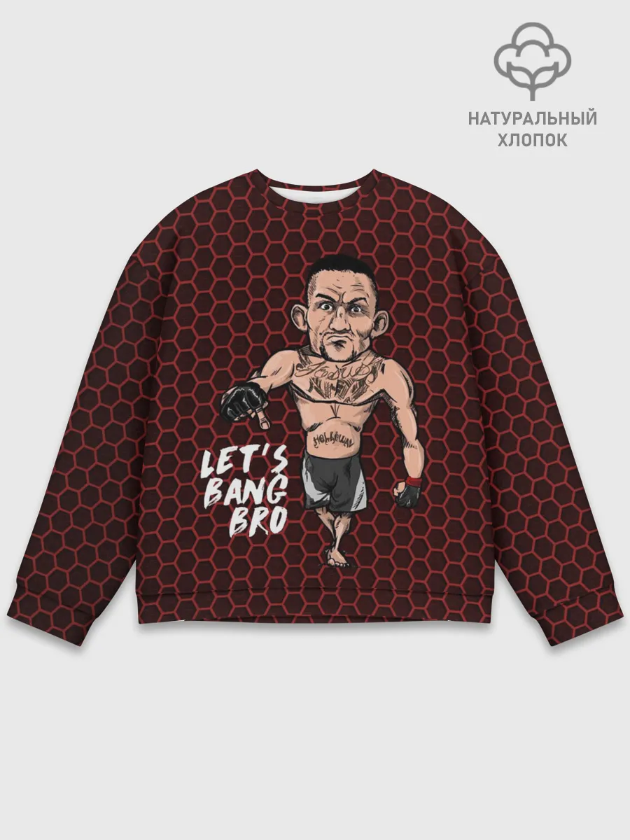 Мужской свитшот базовый / Lets bang bro