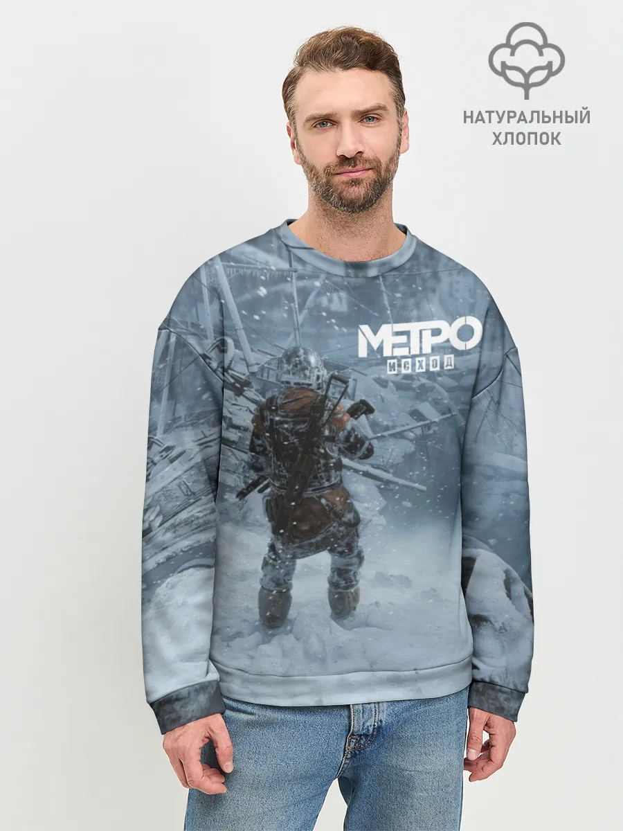 Мужской свитшот базовый / Метро Исход