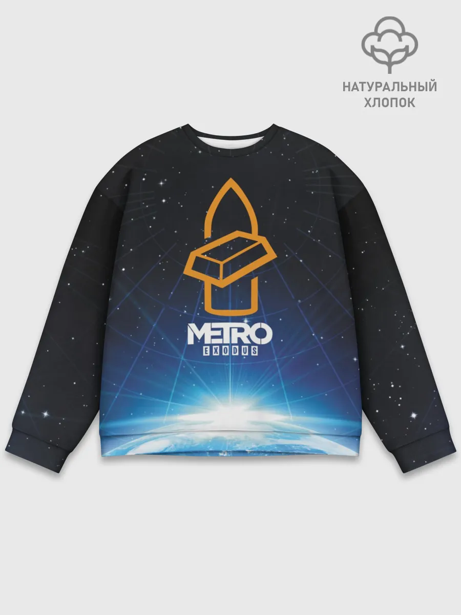 Мужской свитшот базовый / Metro