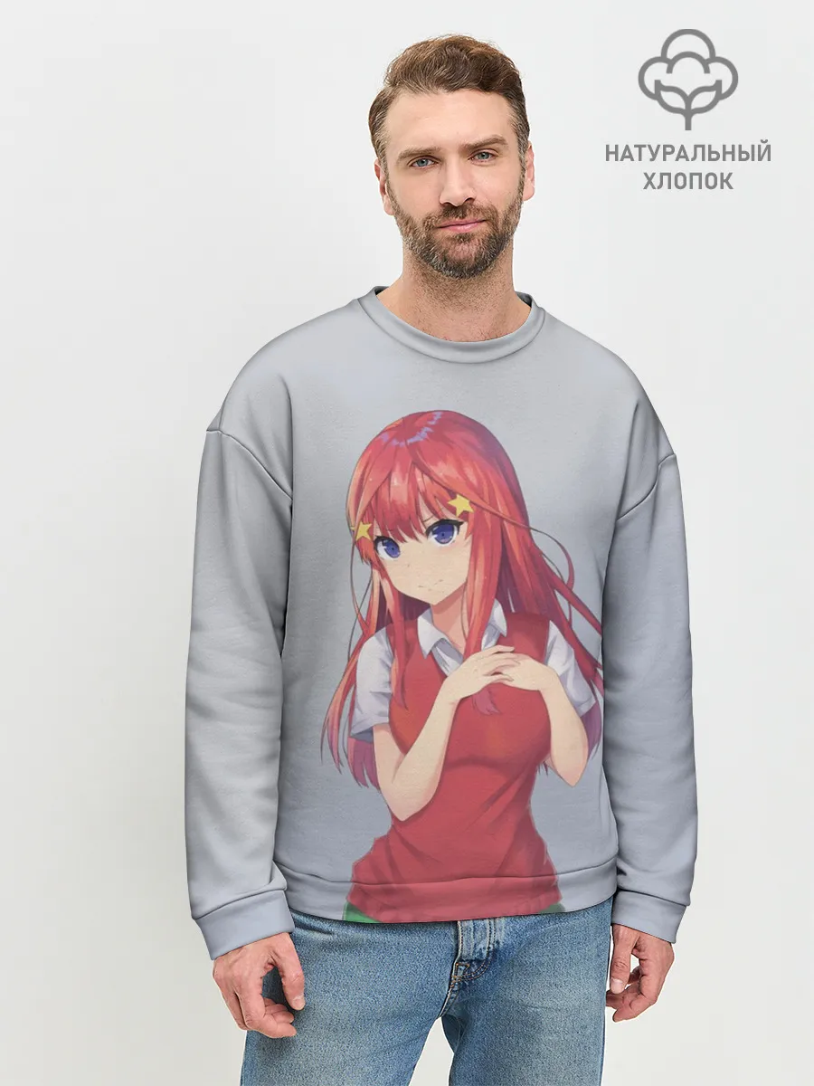 Мужской свитшот базовый / Пять невест