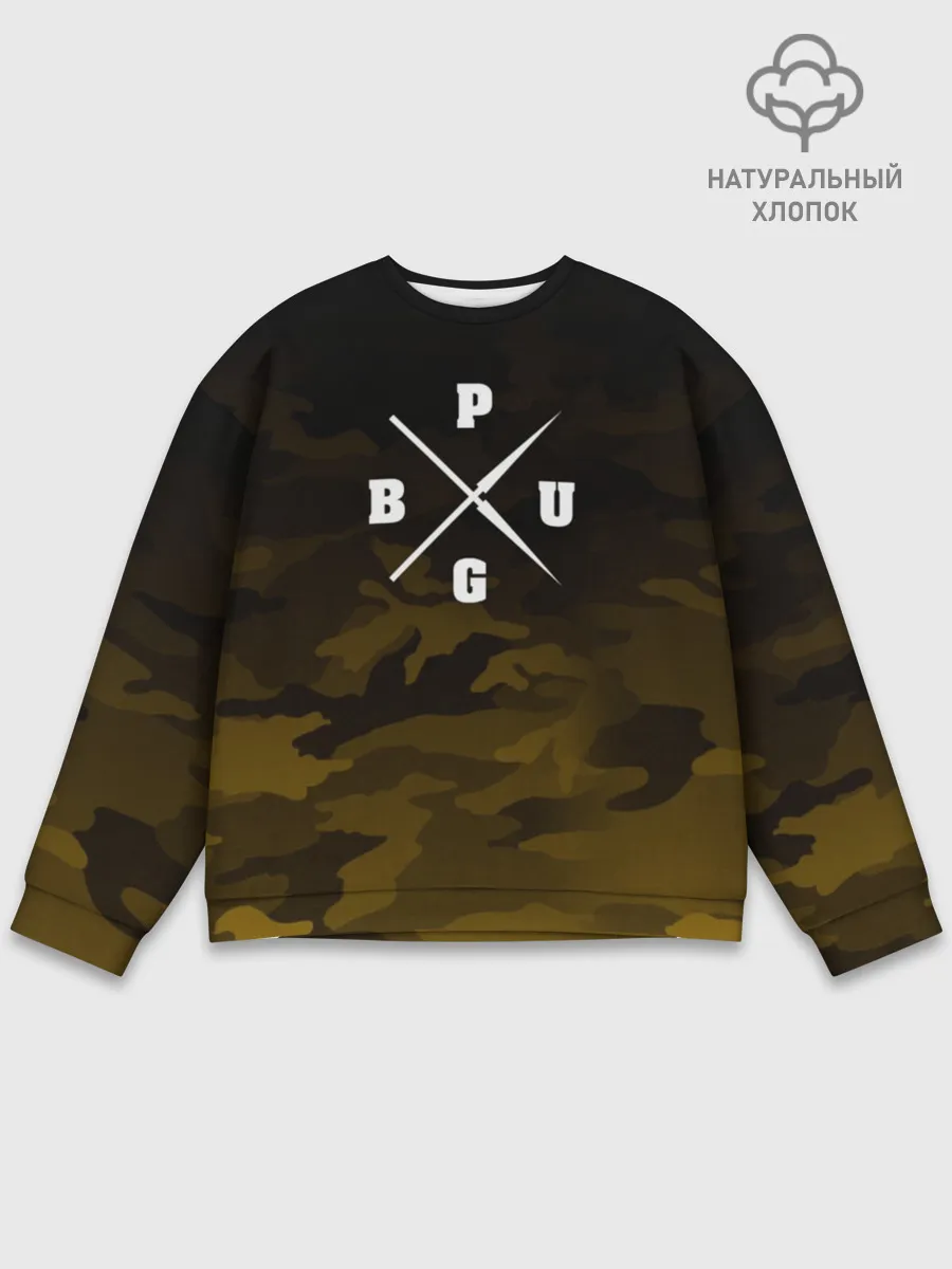 Мужской свитшот базовый / PUBG