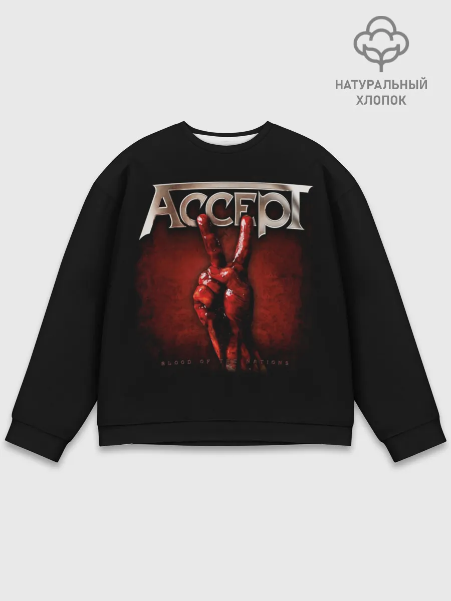 Мужской свитшот базовый / Accept