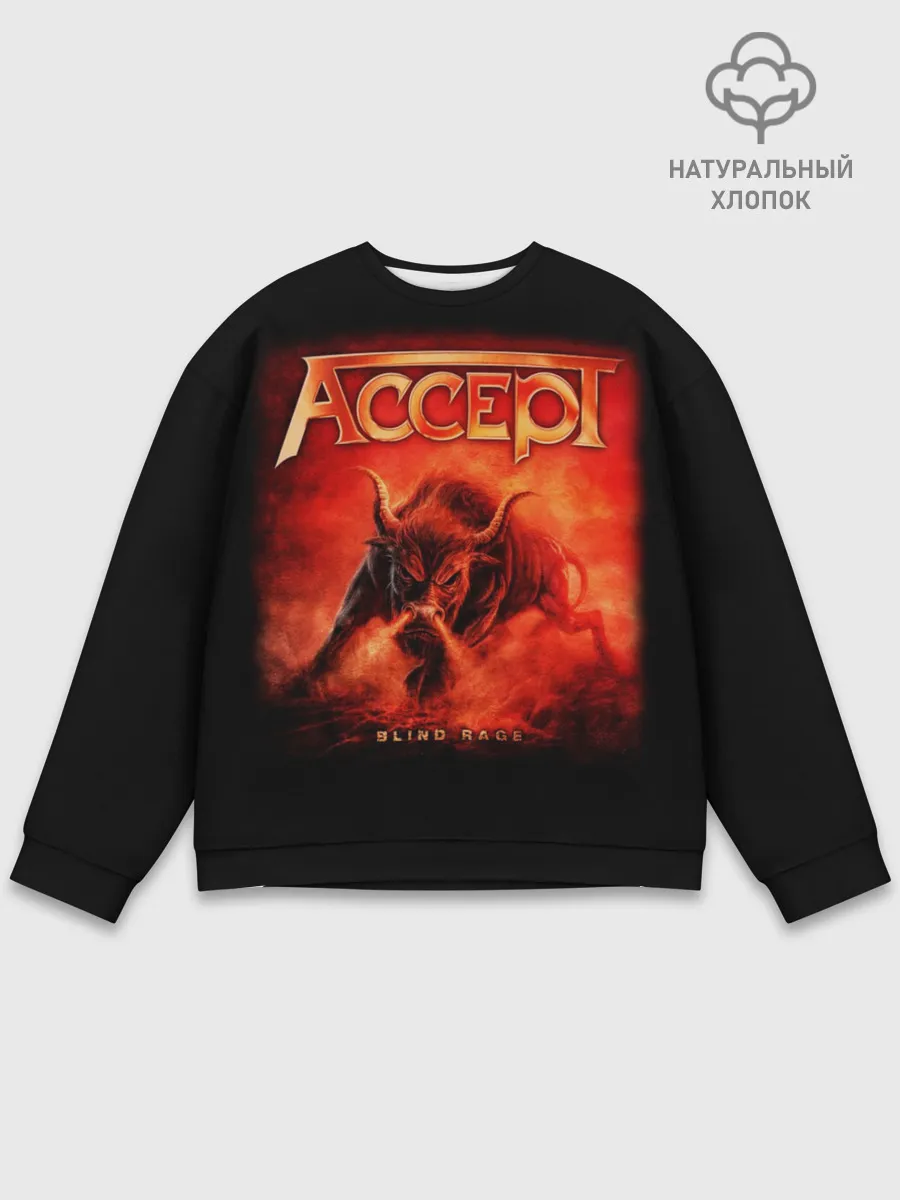 Мужской свитшот базовый / Accept