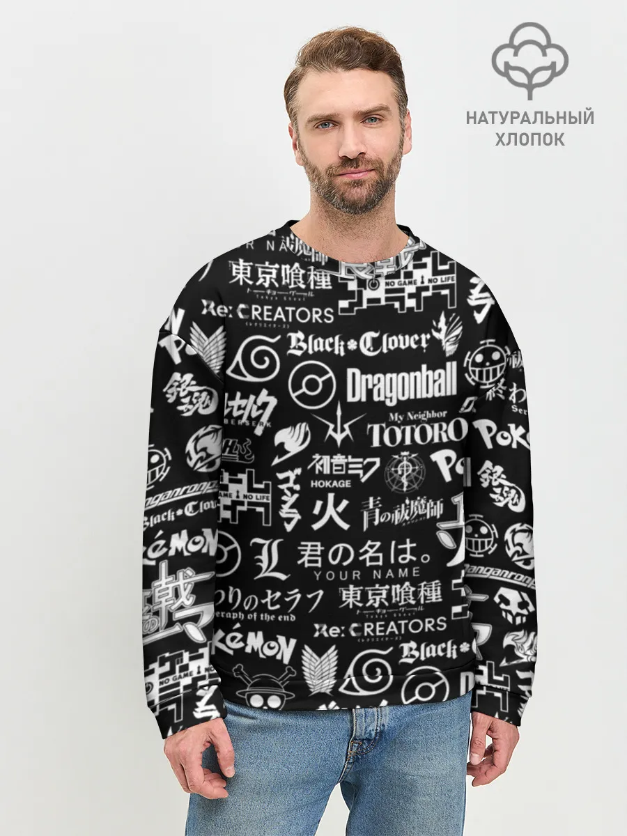 Мужской свитшот базовый / ЛОГО АНИМЕ МУЛЬТФИЛЬМОВ