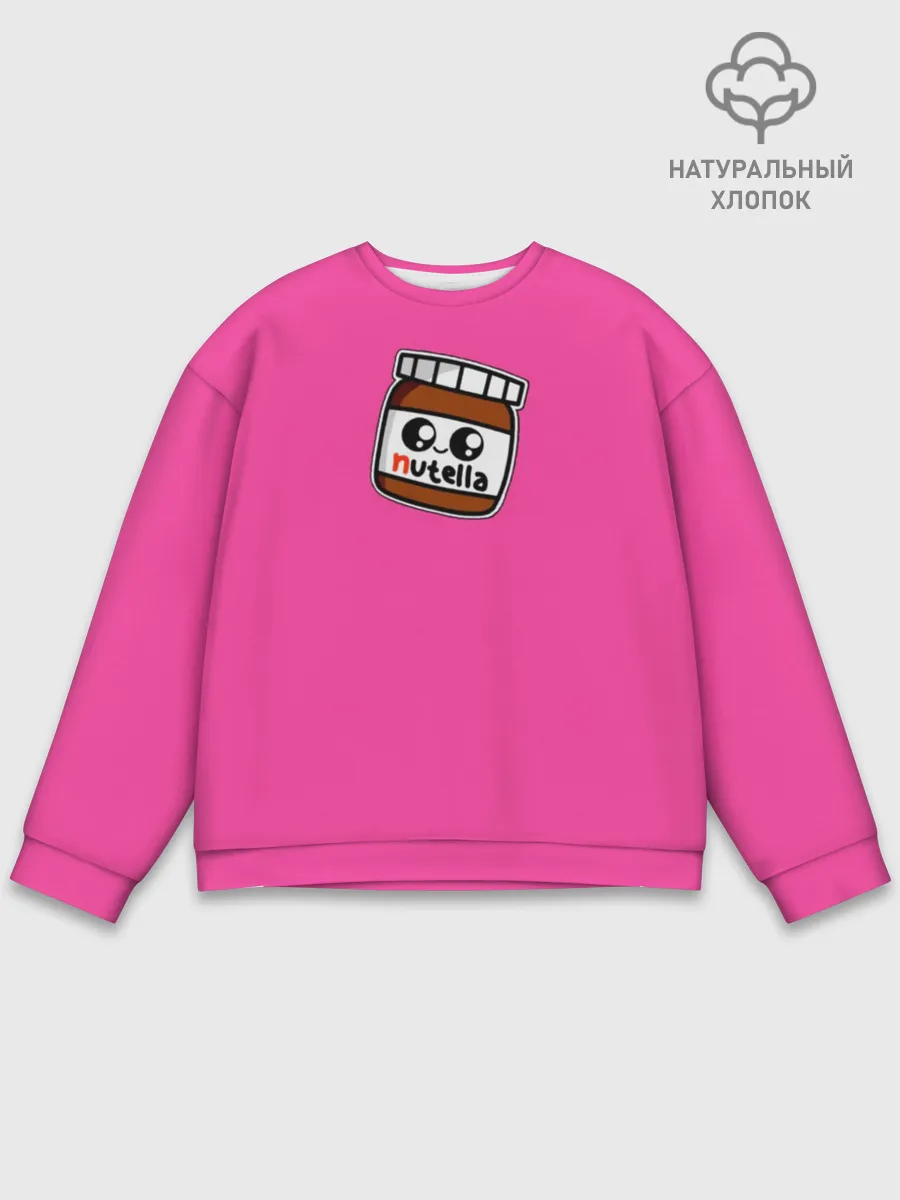 Мужской свитшот базовый / Парные футболки: Нутелка