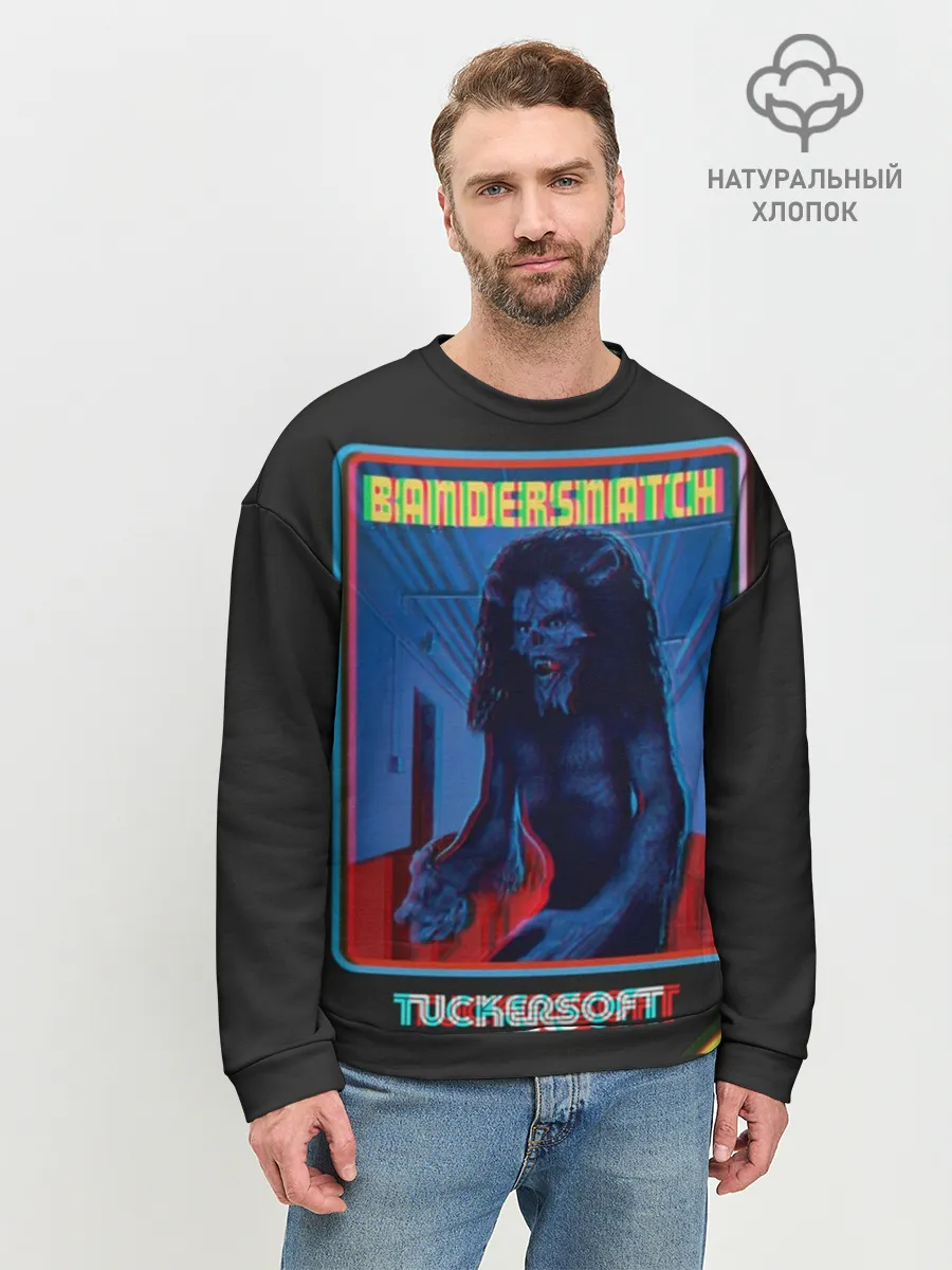 Мужской свитшот базовый / Bandersnatch