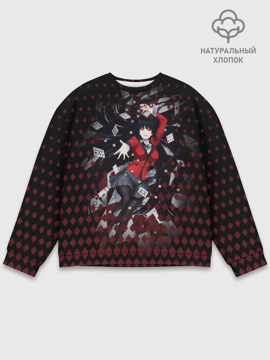 Мужской свитшот базовый / Юмэко Джабами с картами