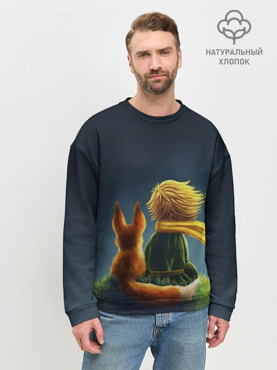 Мужской свитшот базовый / Маленький принц с лисой