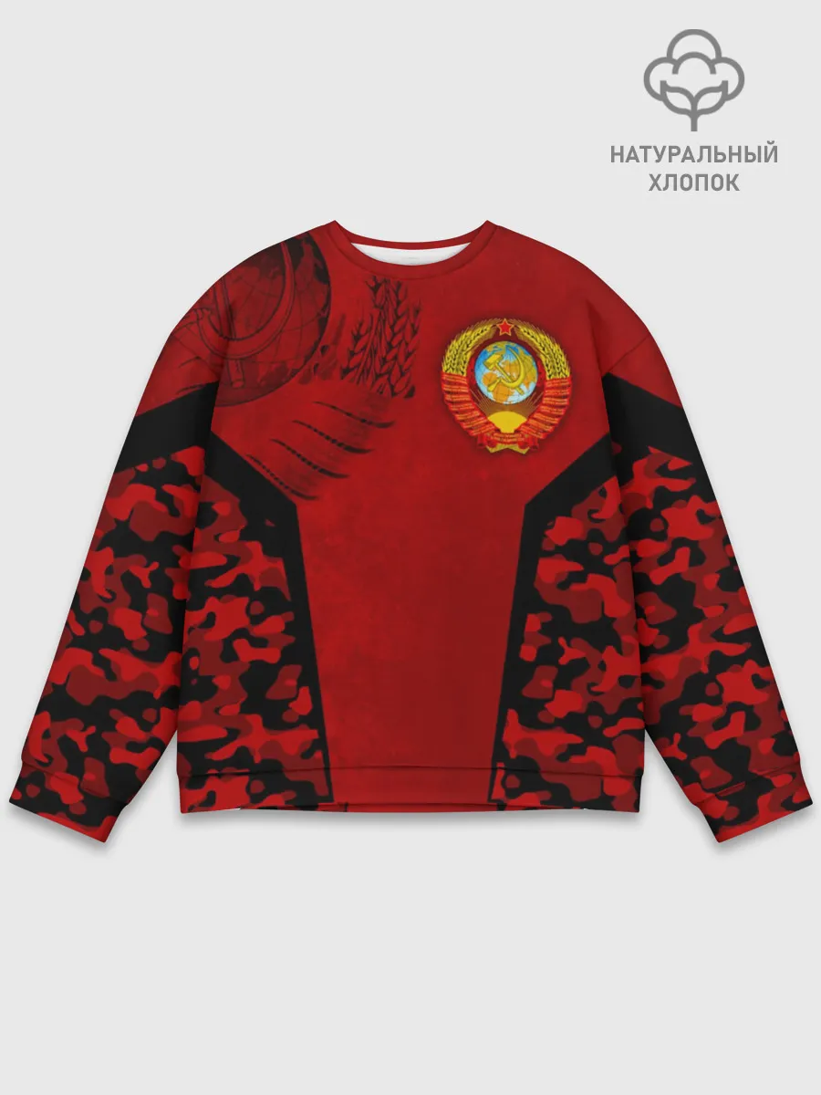 Мужской свитшот базовый / Камуфляж СССР