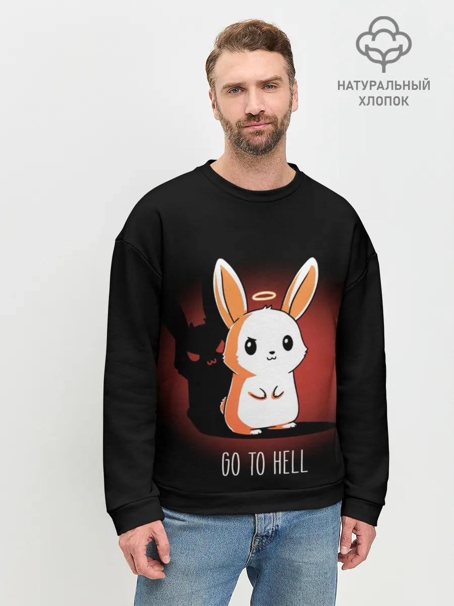 Мужской свитшот базовый / Go to hell