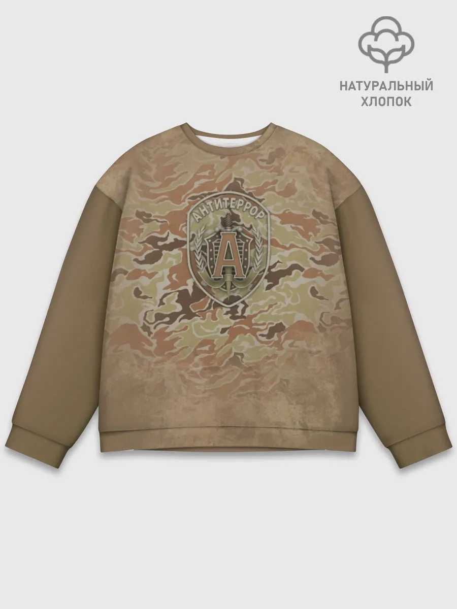 Мужской свитшот базовый / Альфа