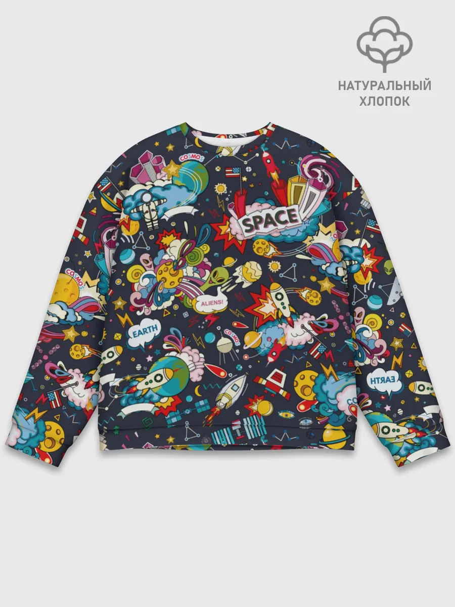 Мужской свитшот базовый / Космос