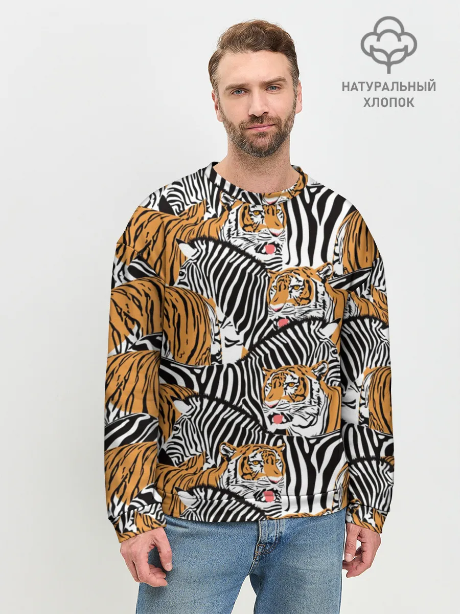 Мужской свитшот базовый / Тигры и зебры