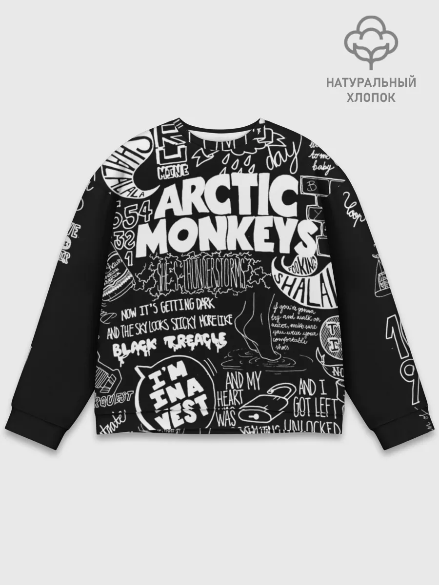 Мужской свитшот базовый / Arctic Monkeys