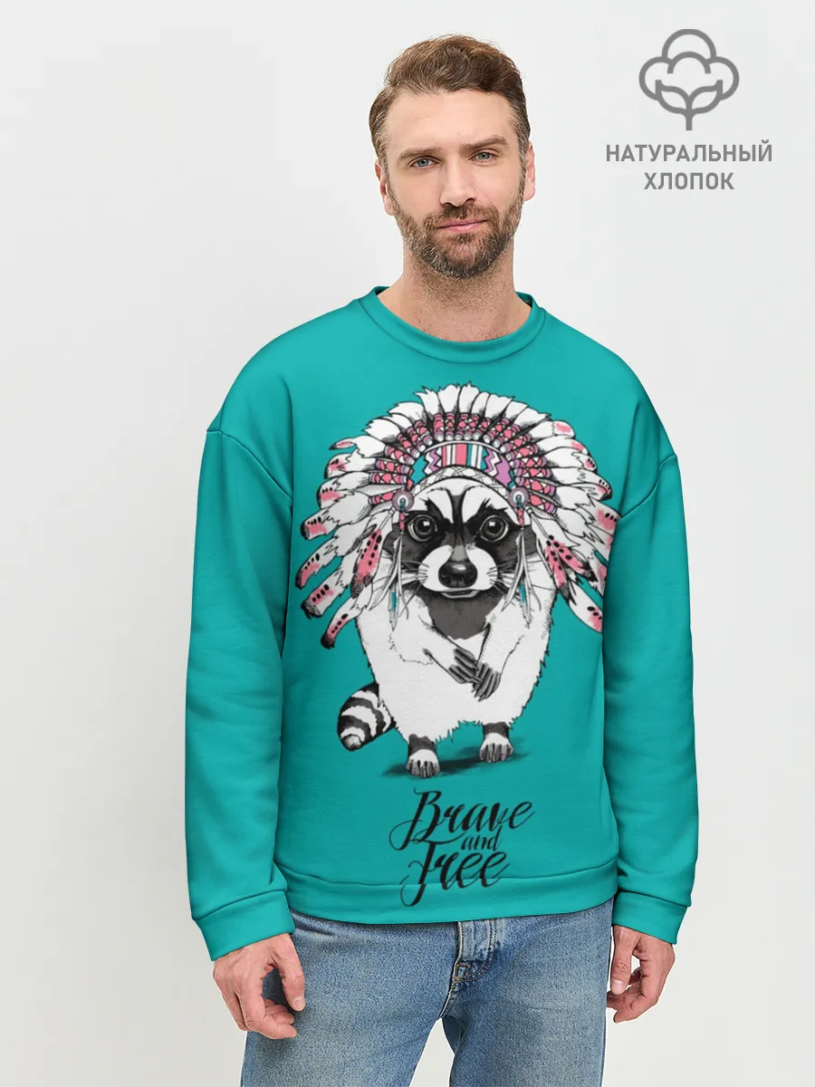 Мужской свитшот базовый / Brave and free