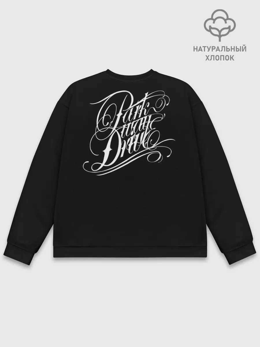 Мужской свитшот базовый / Parkway Drive