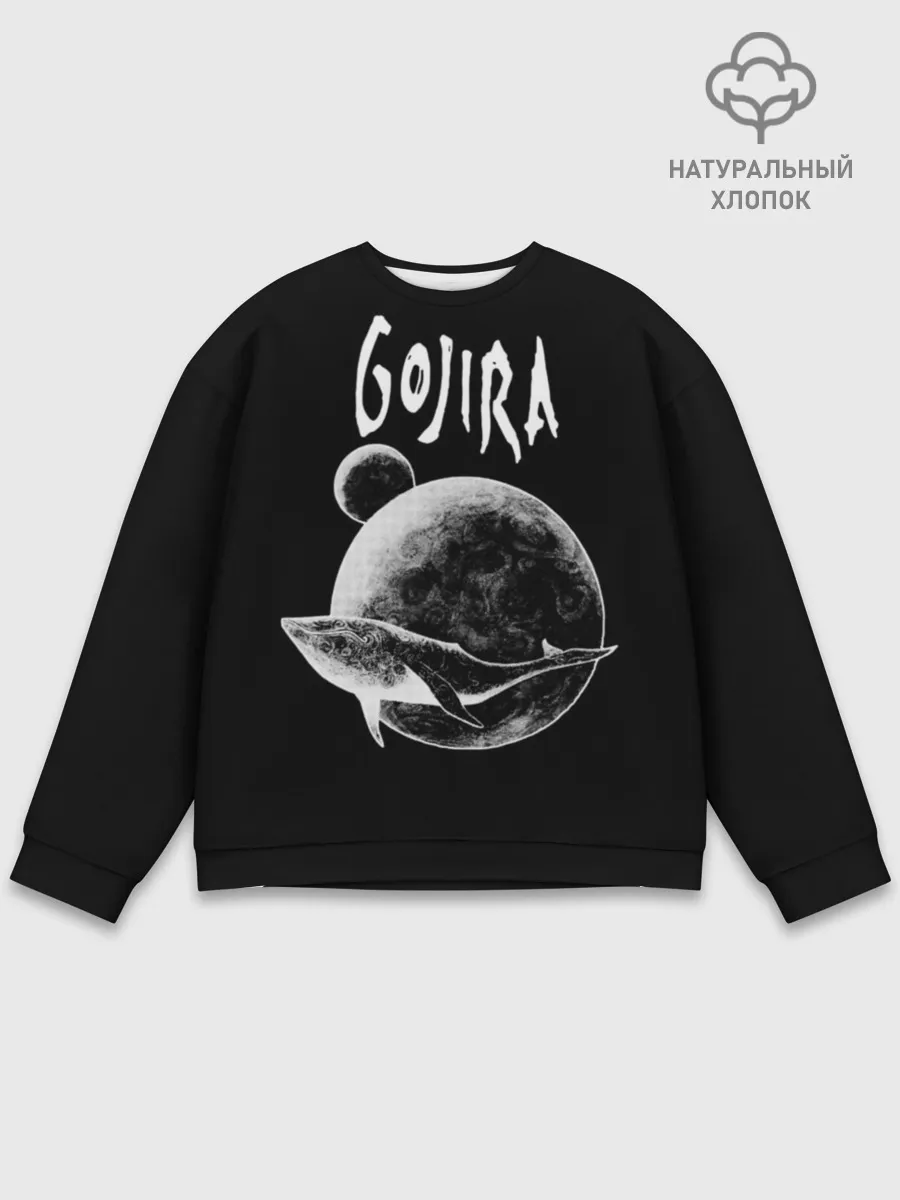 Мужской свитшот базовый / Gojira