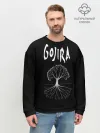 Мужской свитшот базовый / Gojira