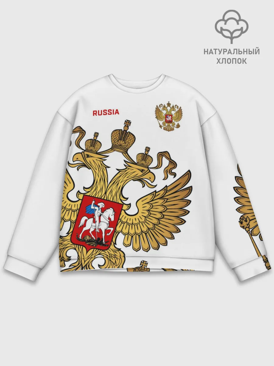 Мужской свитшот базовый / Россия