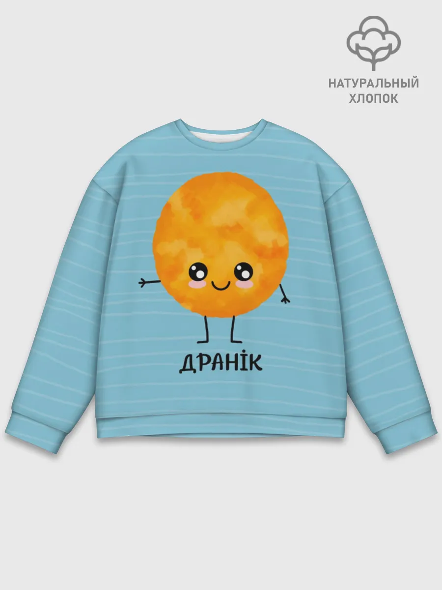 Мужской свитшот базовый / Драник