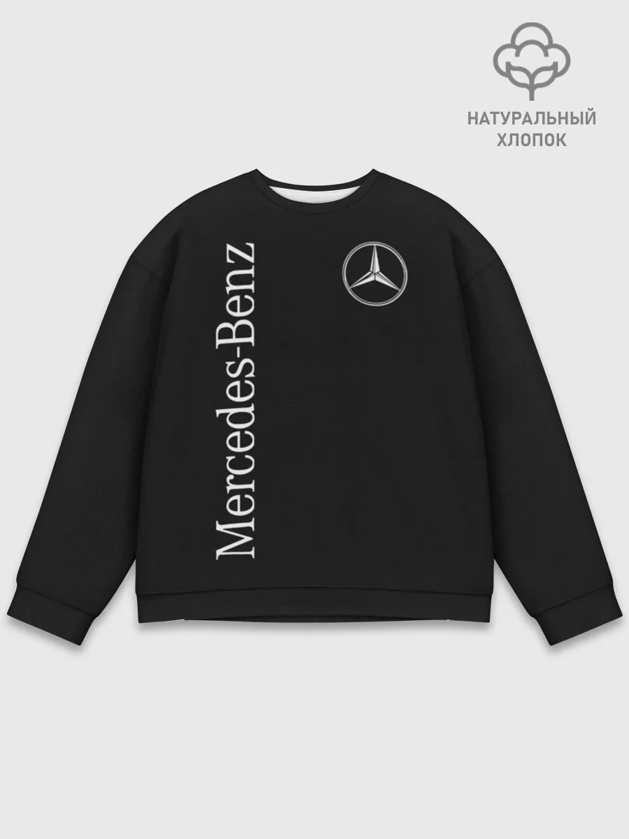 Мужской свитшот базовый / Merce