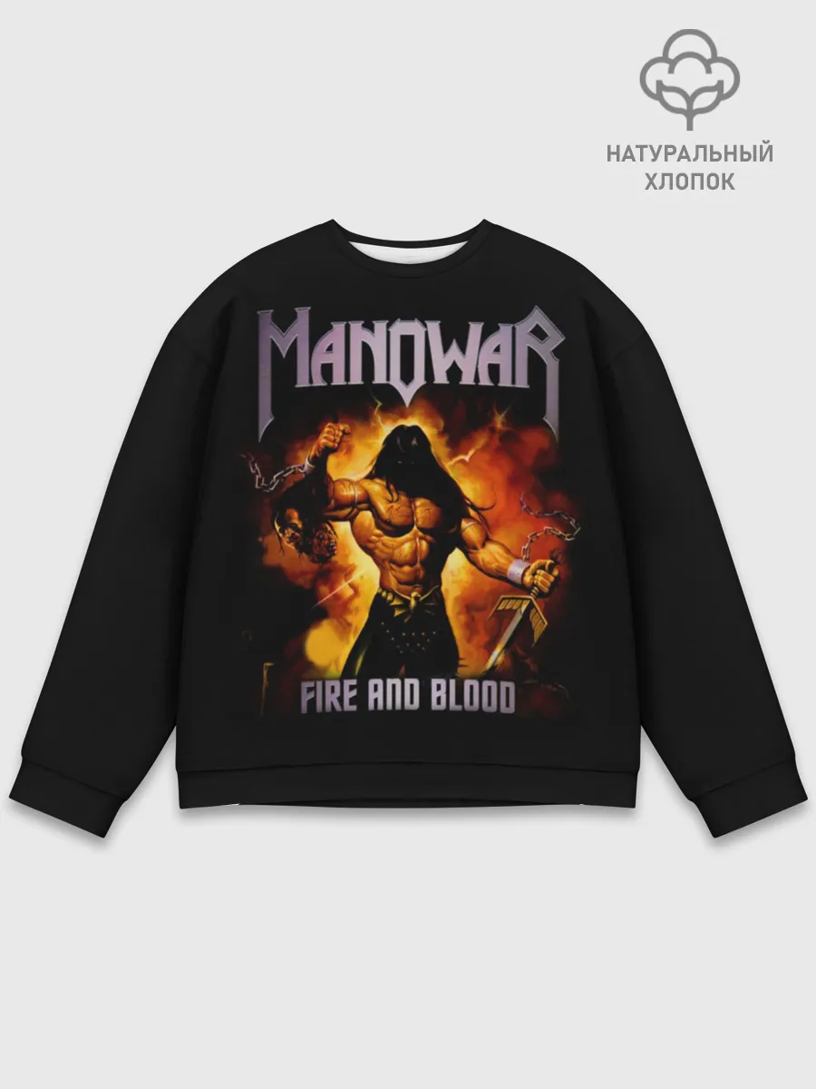 Мужской свитшот базовый / Manowar