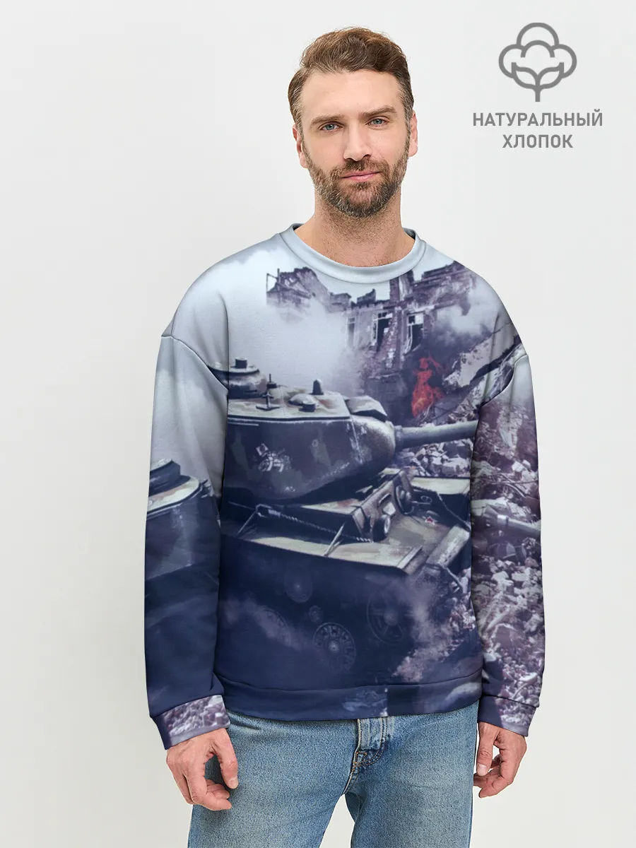 Мужской свитшот базовый / Танки