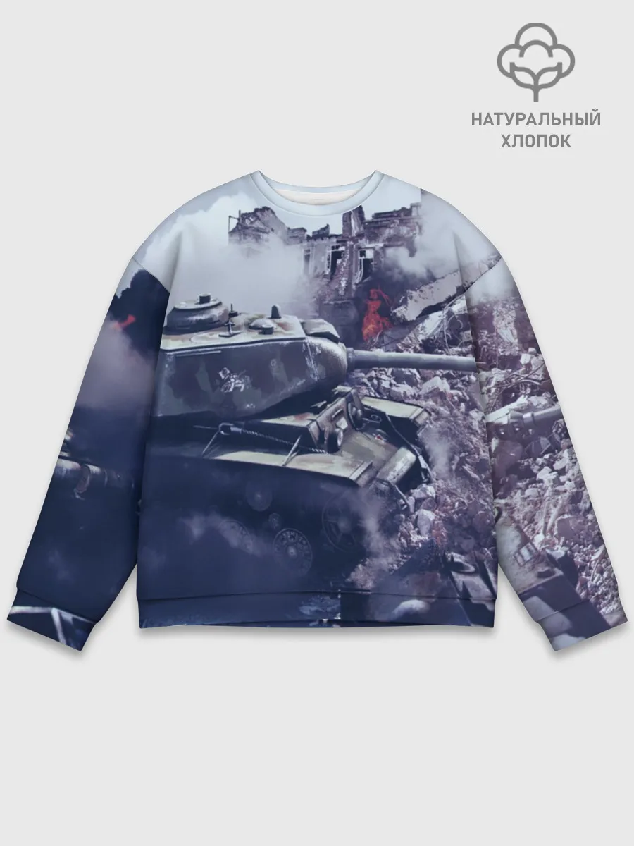 Мужской свитшот базовый / Танки