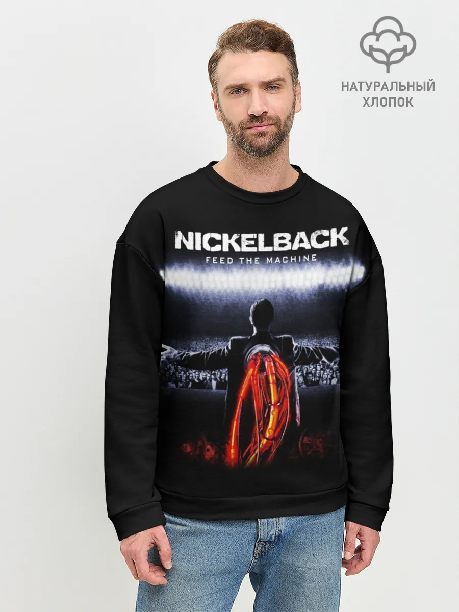 Мужской свитшот базовый / Nickelback