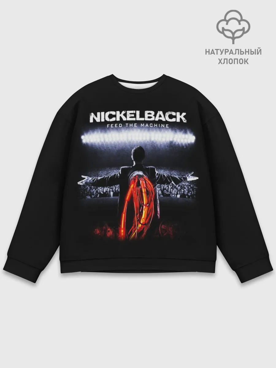 Мужской свитшот базовый / Nickelback