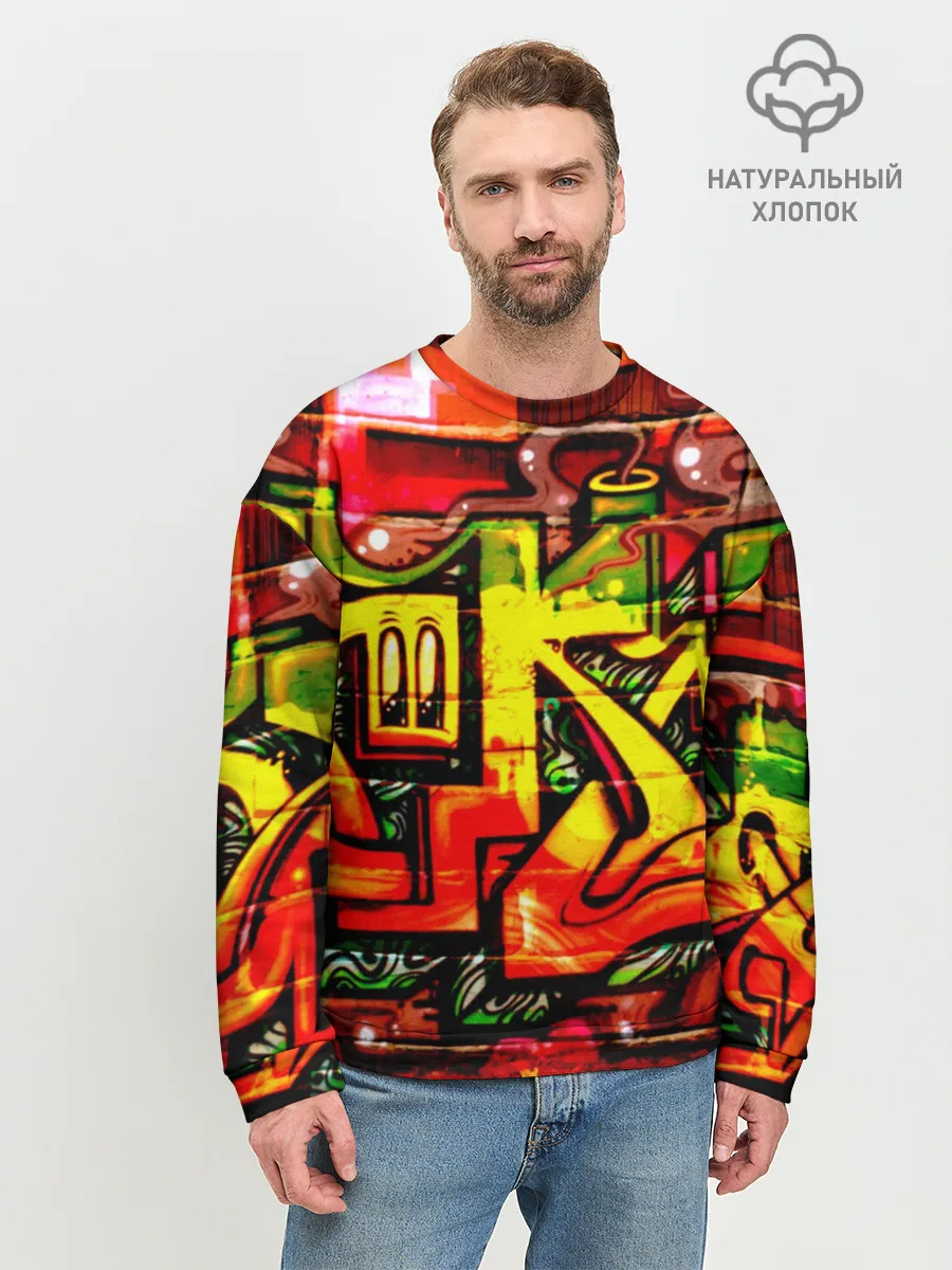 Мужской свитшот базовый / Граффити