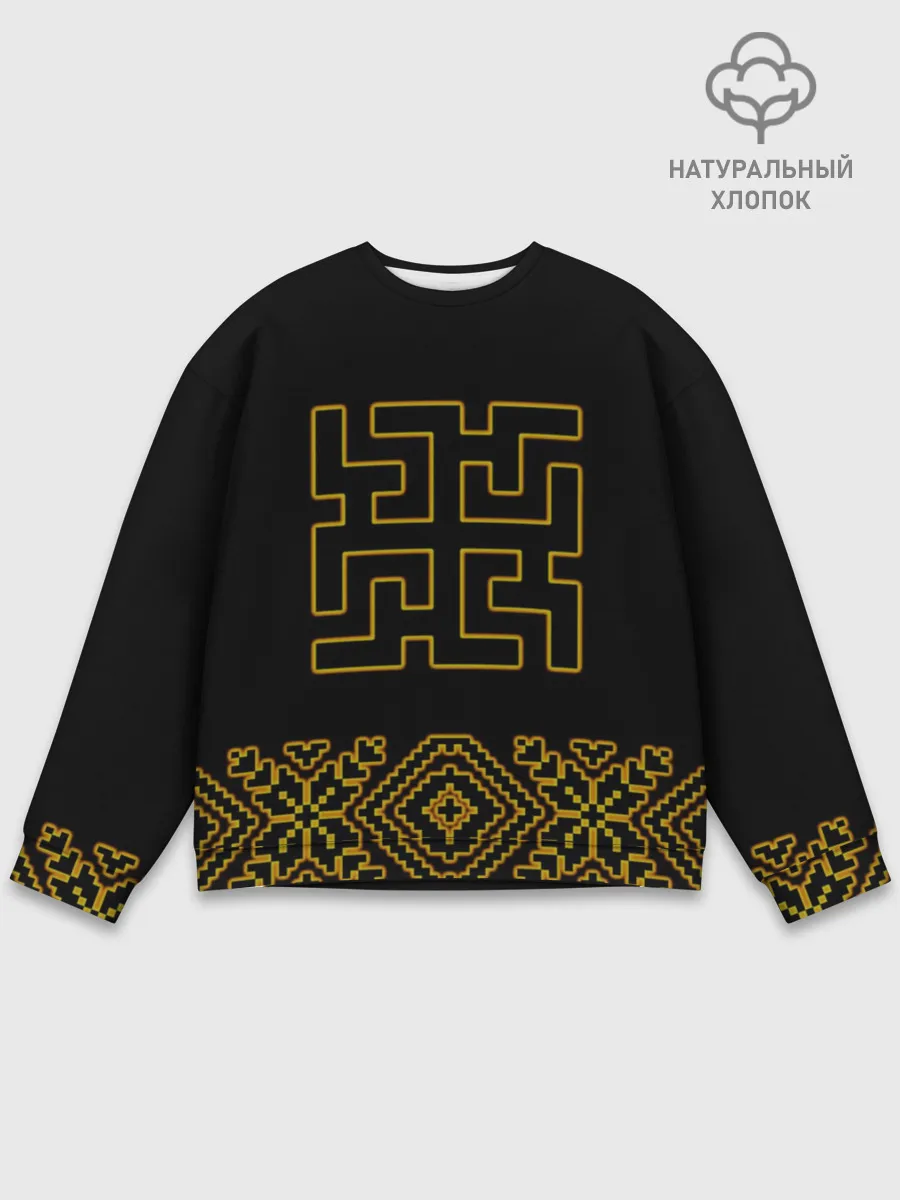 Мужской свитшот базовый / символ духобор