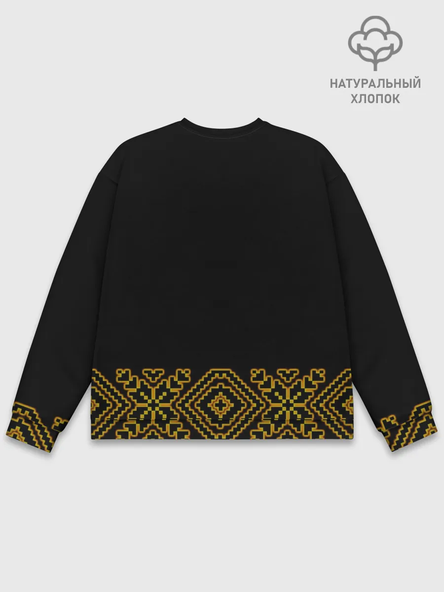 Мужской свитшот базовый / символ духобор