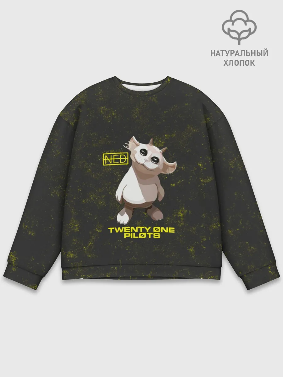 Мужской свитшот базовый / TOP. Chlorine. NED