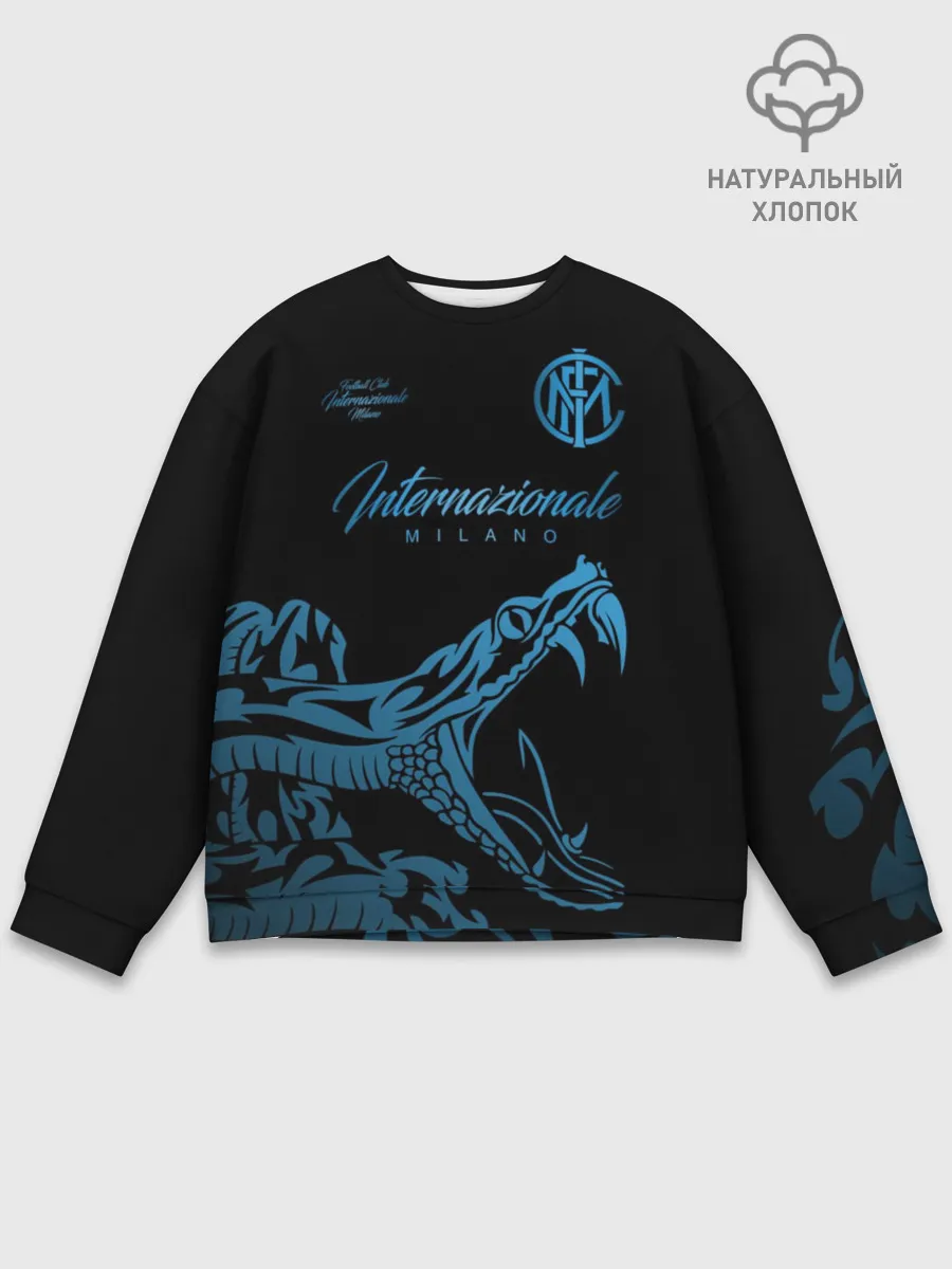 Мужской свитшот базовый / Интер Милан