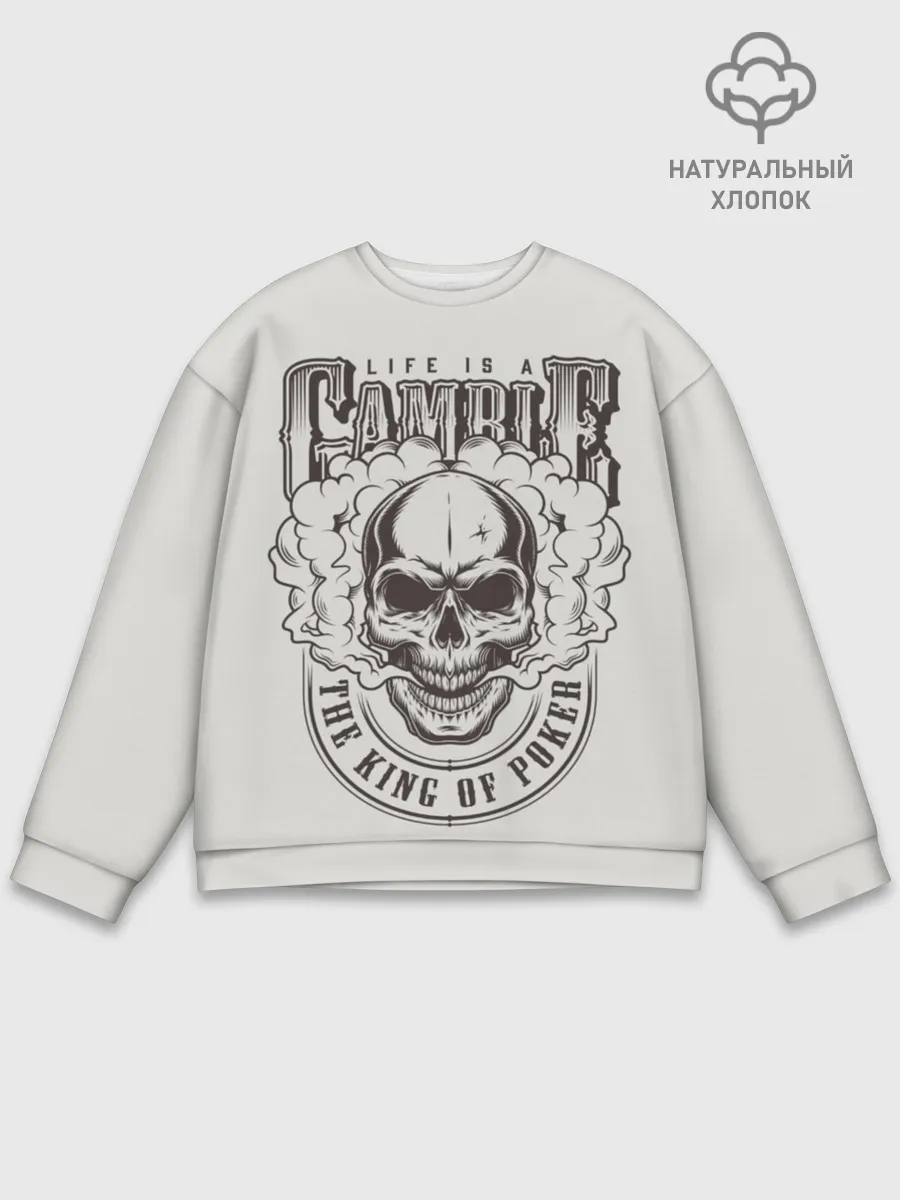 Мужской свитшот базовый / Life is a camble the king of p