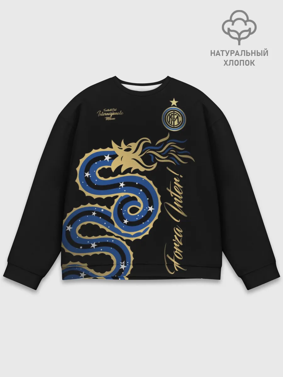 Мужской свитшот базовый / Интер Милан