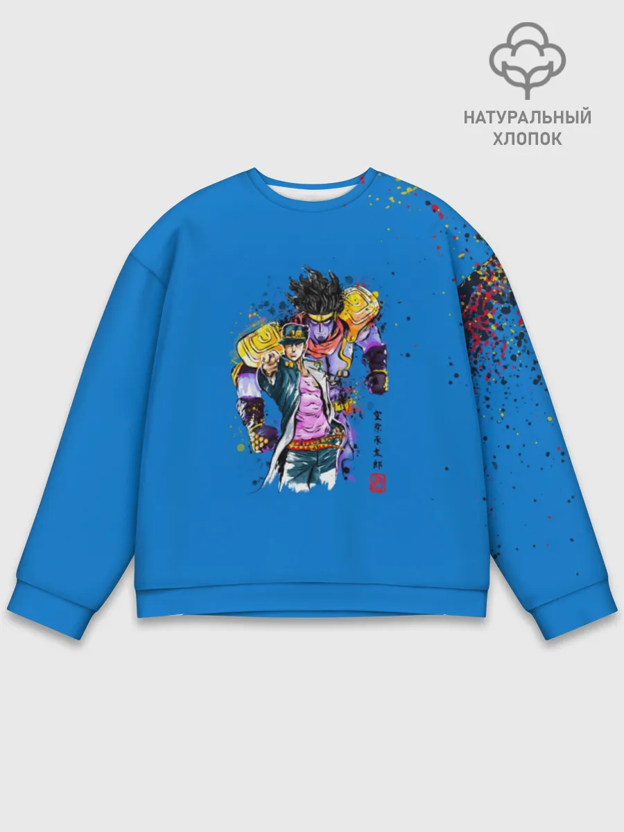 Мужской свитшот базовый / JoJo