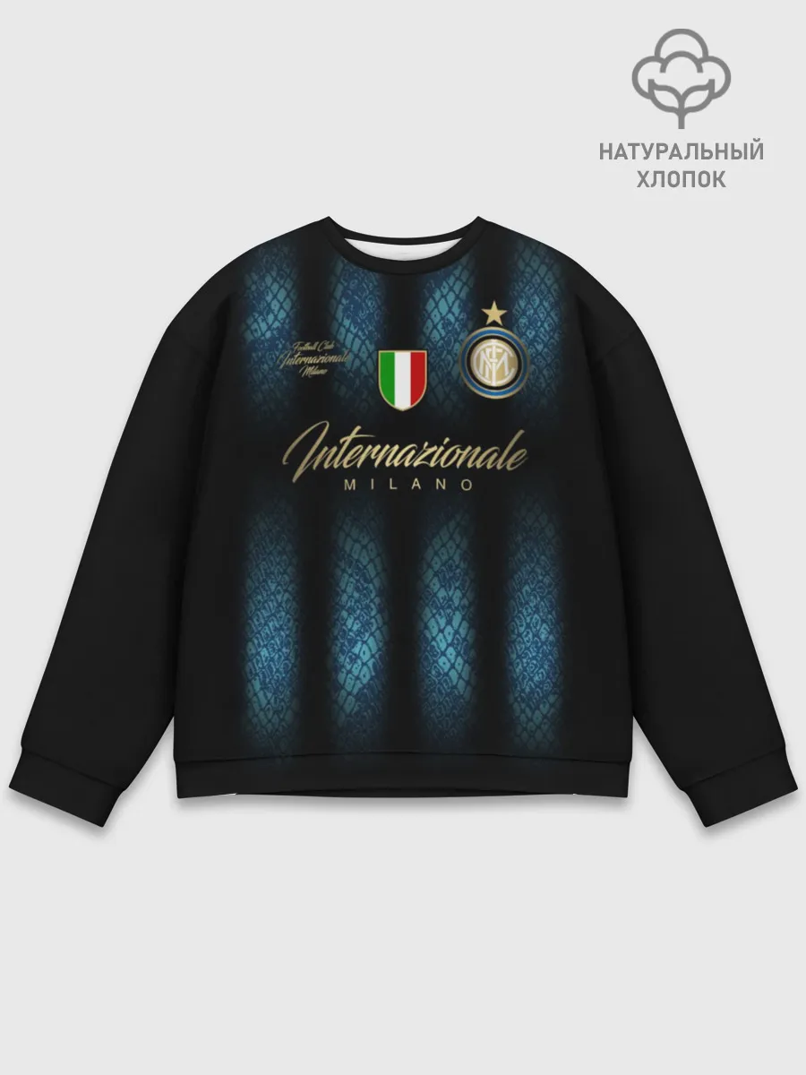 Мужской свитшот базовый / Интер