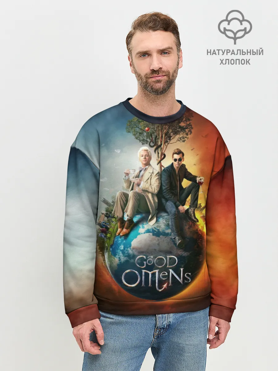 Мужской свитшот базовый / Благие знамения