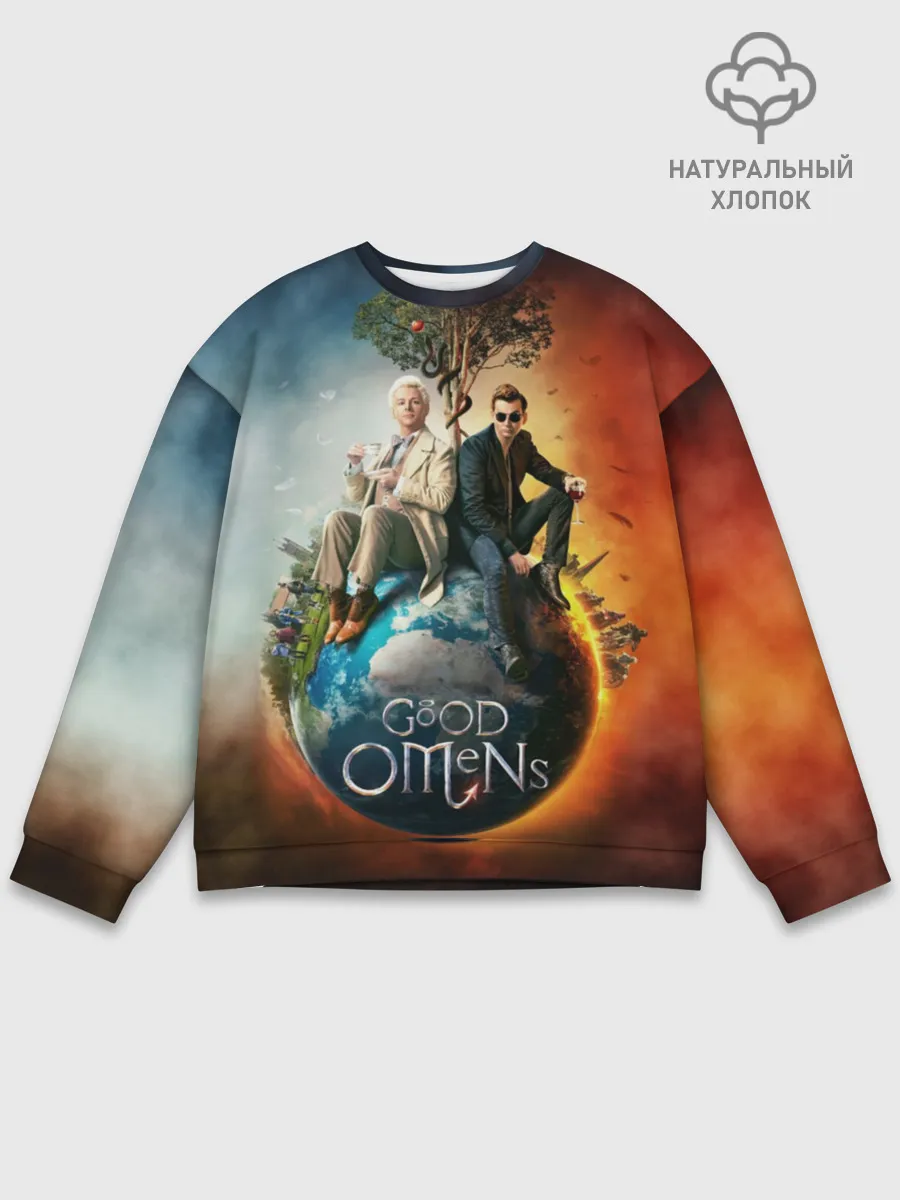 Мужской свитшот базовый / Благие знамения